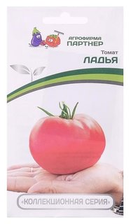 Семена томат "Ладья", 10 шт Агрофирма Партнер