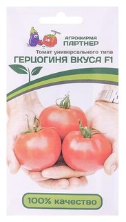 Семена томат "Герцогиня вкуса", F1, 0,05г Агрофирма Партнер