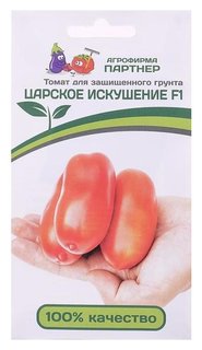 Семена томат "Царское искушение", F1, 10 шт Агрофирма Партнер