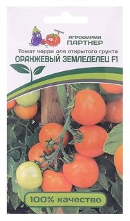 Семена томат "Оранжевый земледелец", F1, 0,05 г Агрофирма Партнер