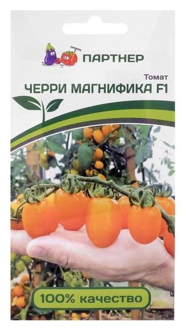 

Семена томат черри "Магнифика", F1, 10 шт