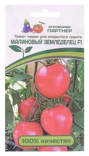 Семена томат "Малиновый земледелец", F1, 0,05 г Агрофирма Партнер