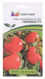 Семена томат "Лирика", F1, 0,1 г Агрофирма Партнер