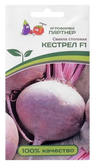

Семена свекла столовая "Кестрел", F1, 1 г