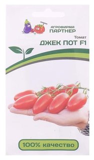 Семена томат "Джек пот", F1, 5 шт Агрофирма Партнер
