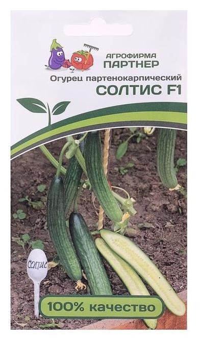

Семена огурец "Солтис", F1, 5 шт