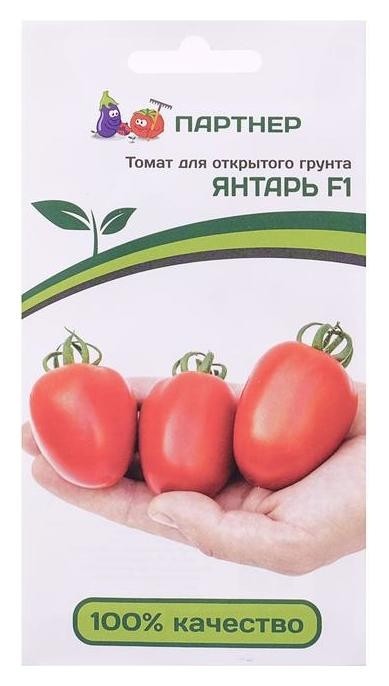 

Семена томат "Янтарь", F1, 0,1 г