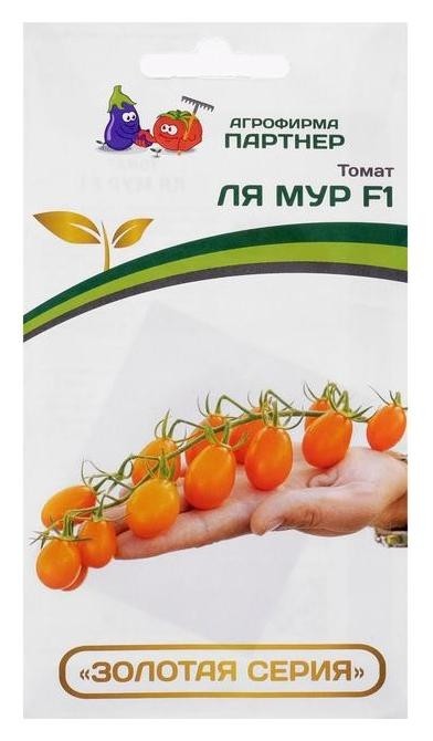 

Семена томат черри "Ля мур", F1, 5 шт