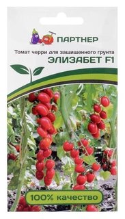 Семена томат черри "Элизабет", F1, 10 шт Агрофирма Партнер