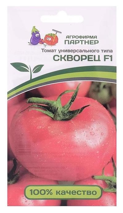 

Семена томат "Скворец", F1, 0,1 г
