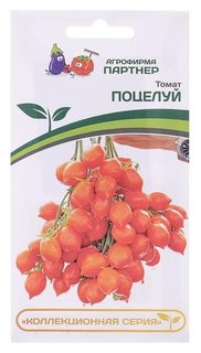 Семена томат "Поцелуй", 10 шт Агрофирма Партнер