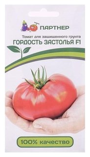 Семена томат "Гордость застолья", F1, 10 шт Агрофирма Партнер