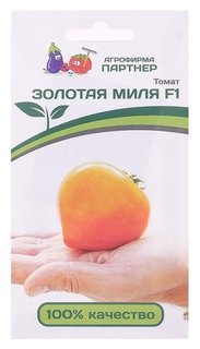 Семена томат "Золотая миля", F1, 0,05 г Агрофирма Партнер