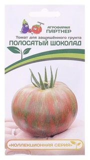 Семена томат "Полосатый шоколад", 10 шт Агрофирма Партнер