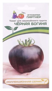 Семена томат "Чёрная богиня", 10 шт Агрофирма Партнер