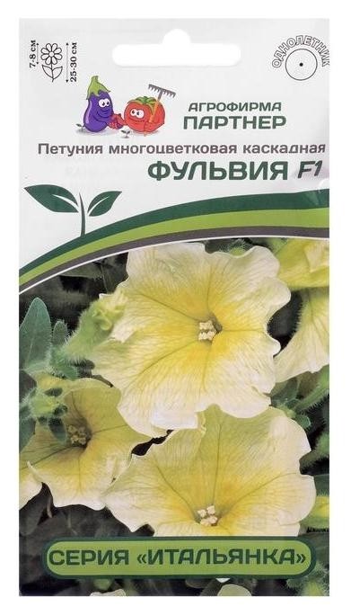 

Семена цветов петуния "Фульвия", F1, лимонно-жёлтая, 5 шт, Жёлтый