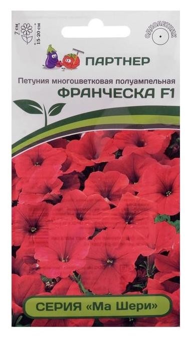 

Семена цветов петуния "Франческа", F1, полуампельная, розовая, 5 шт, Красный