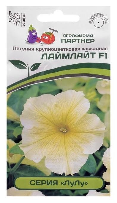 

Семена цветов петуния "Лаймлайт", F1, каскадная, лимонная, 5 шт, Жёлтый