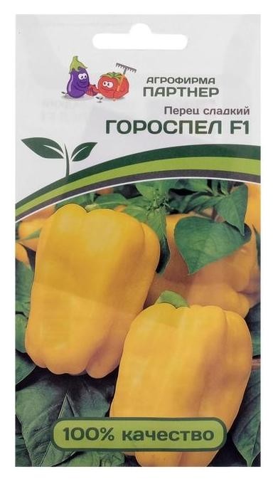 

Семена перец сладкий "Гороспел", F1, 5 шт