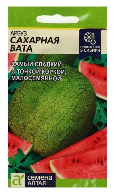 

Семена арбуз "Сахарная вата", 1 г