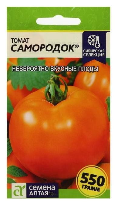 

Семена томат "Самородок", 0,05 г