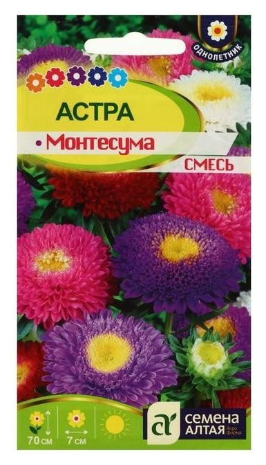 

Семена цветов астра "Монтесума", смесь, 0,15 г, Микс