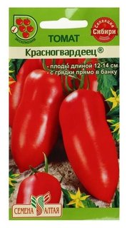 Семена томат "Красногвардеец", 0,05 г Семена Алтая