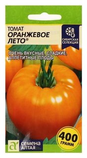 Семена томат "Оранжевое лето", 0,05 г Семена Алтая