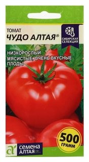 Семена томат "Чудо алтая", 0,05 г Семена Алтая