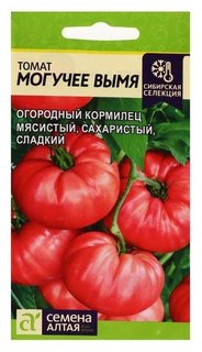 Семена томат "Могучее вымя", 0,05 г Семена Алтая