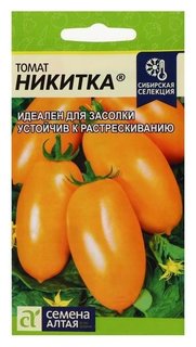 Семена томат "Никитка", 0,05 г Семена Алтая