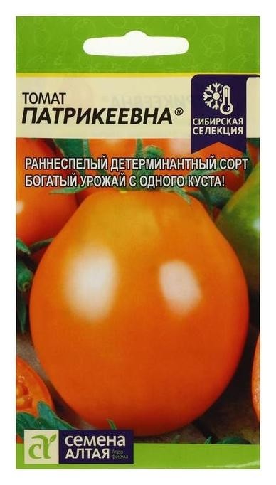 

Семена томат "Патрикеевна", 0,05 г