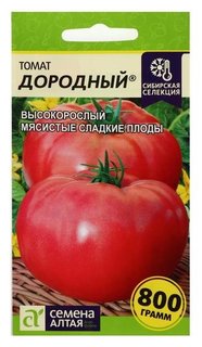 Семена томат "Дородный", 0,05 г Семена Алтая