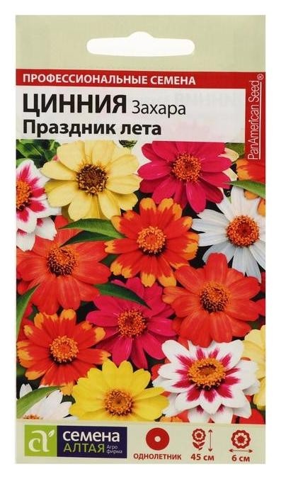 

Семена цветов цинния захара "Праздник лета", 6 шт, Микс