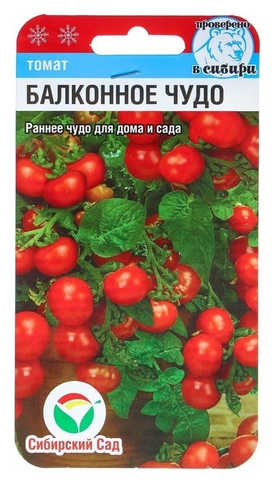 

Семена томат "Балконное чудо", ультраскороспелый, 20 шт, Красный