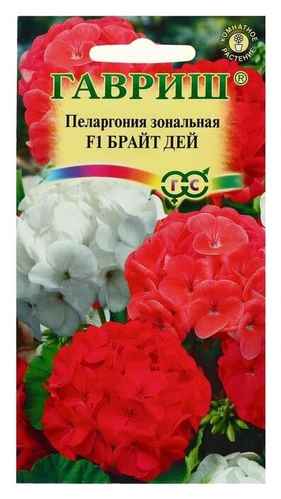 Семена цветов пеларгония "Брайт дей", F1, 4 шт  Гавриш
