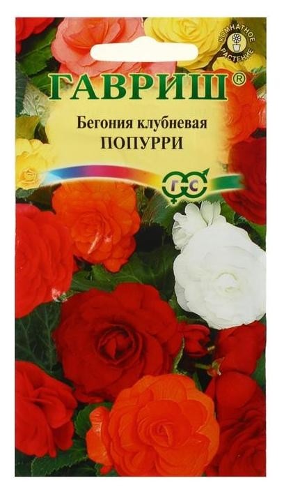 

Семена цветов бегония "Попурри", F1, клубневая, крупноцветковая, смесь 5 шт, Микс