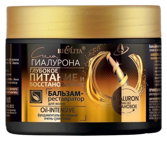 Отзыв на Бальзам-реставратор для волос Oil-intensive