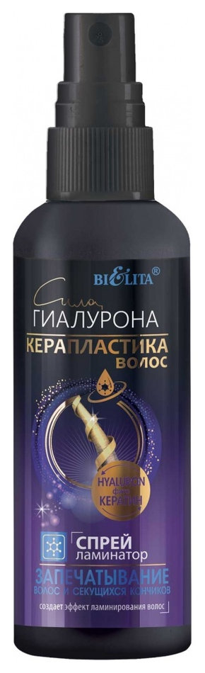 Отзыв на Спрей-ламинатор для волос Запечатывание волос и секущихся кончиков