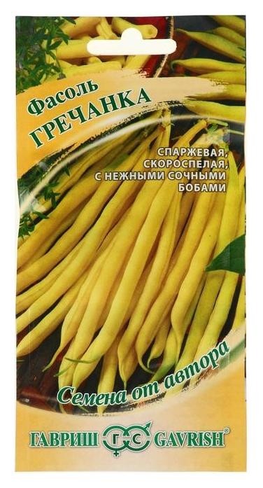 

Семена фасоль "Гречанка", 5 г