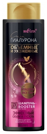 Шампунь-Booster для волос "Эффектный объем и густота"