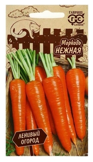 Семена морковь "Нежная", серия ленивый огород, 2 г Гавриш