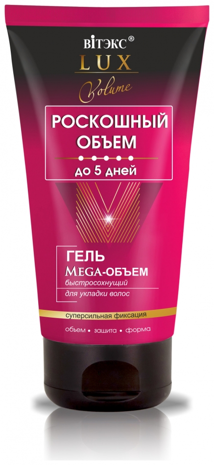 Отзыв на Гель для волос Мега-объем для укладки волос быстросохнущий суперсильной фиксации