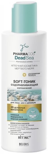 Оздоравливающий Soft-тоник изотонический для лица, шеи и декольте