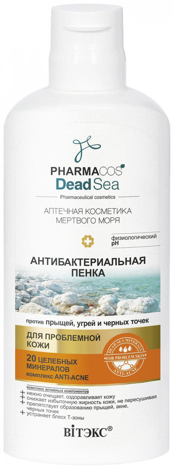 Отзыв на Пенка для лица против прыщей, угрей и черных точек для проблемной кожи Антибактериальная