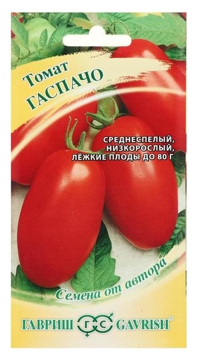 

Семена томат "Гаспачо", 0,05 г