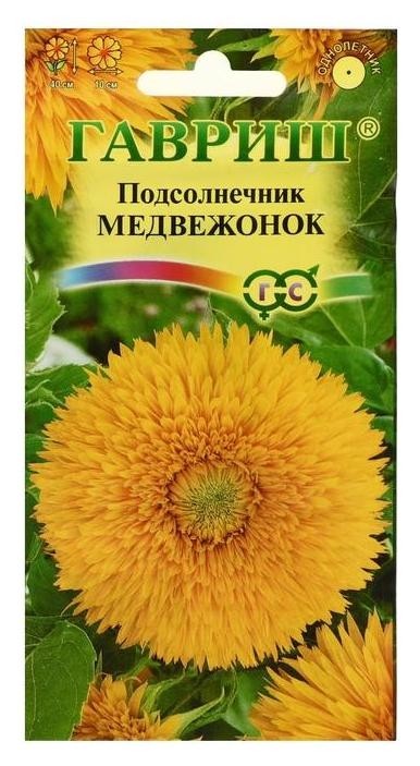 

Семена цветов подсолнечник "Медвежонок", 0,5 г, Жёлтый