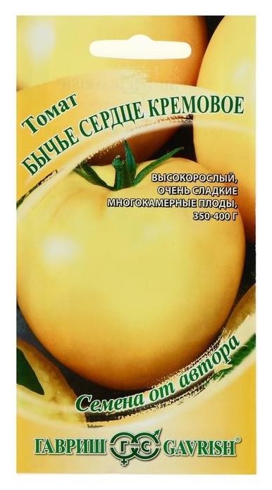 

Семена томат "Бычье сердце кремовое", 0,05 г