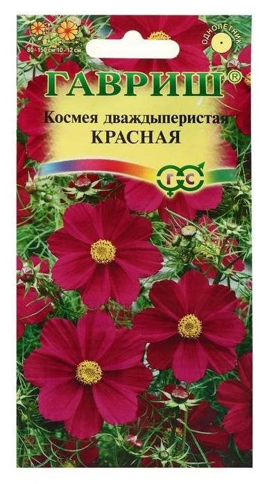 

Семена цветов космея "Красная", 0,3 г, Розовый