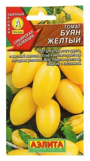 Семена томат "Буян" желтый, 20 шт отзывы